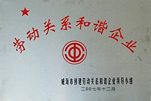 kaiyun·开云(中国)官方网站资质荣誉展示